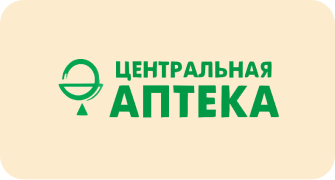 Аптека 2