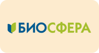 Биосфера