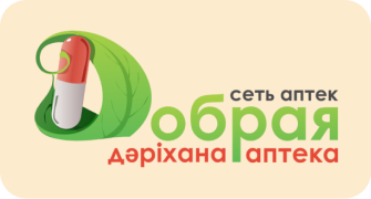 Добрая аптека