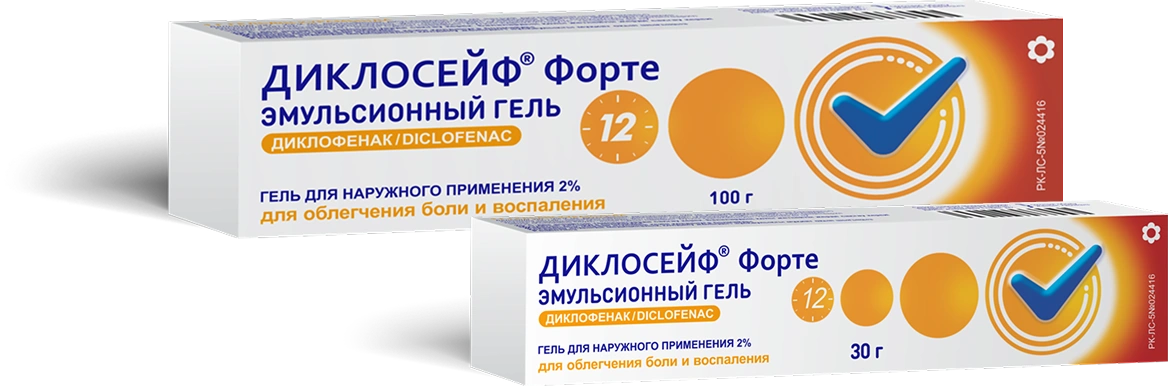 Упаковки Диклосейф Форте — эмульсионный гель 2%